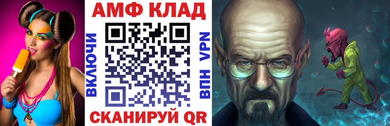 АМФЕТАМИН VHQ  Короча 
