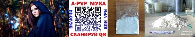 Alpha-PVP кристаллы  OMG онион  Короча  где продают наркотики 