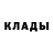 Первитин кристалл Randall Silver