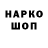 APVP Соль Shakka Rhymes