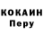 Метадон кристалл Coder 9192