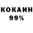 КОКАИН FishScale N00by 00fy