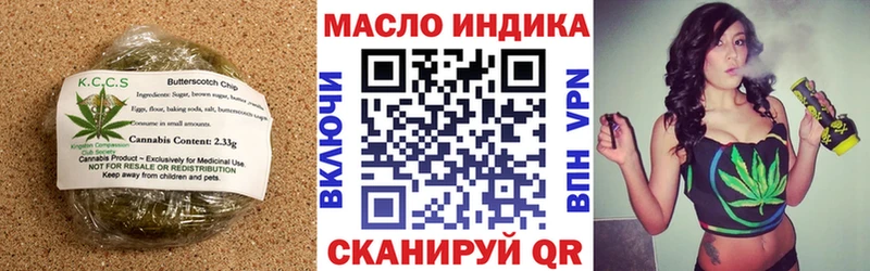 Cannafood марихуана  где можно купить   Короча 