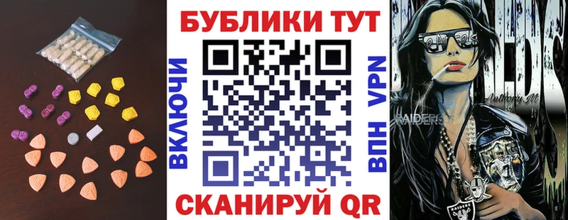 купить наркоту  Короча  МЕГА ONION  Экстази бентли 