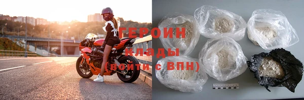 синтетический гашиш Воткинск