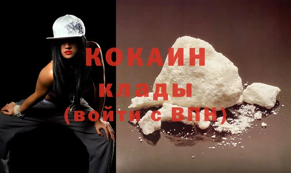 синтетический гашиш Воткинск