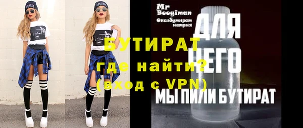 синтетический гашиш Белоозёрский