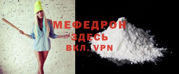 2c-b Белокуриха