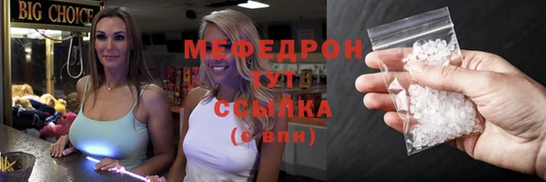 синтетический гашиш Белоозёрский