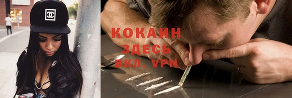 ALPHA-PVP Беломорск