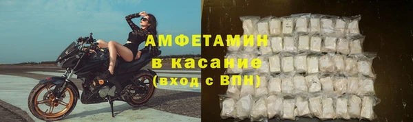 2c-b Белокуриха