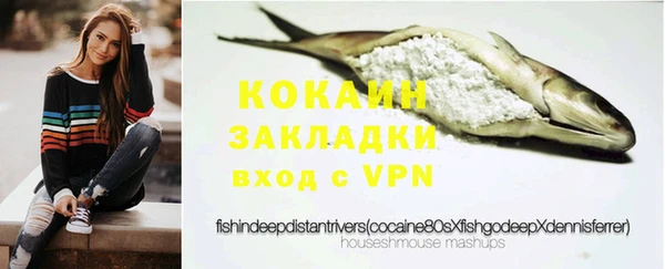 2c-b Белокуриха