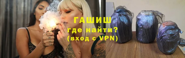 2c-b Белокуриха