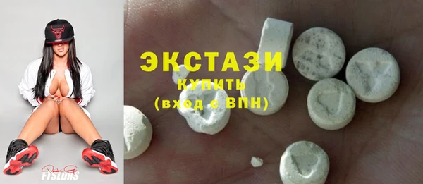 2c-b Белокуриха