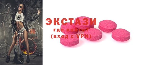 2c-b Белокуриха