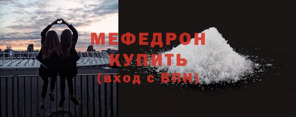 ALPHA-PVP Беломорск