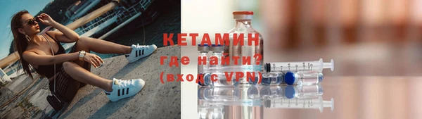синтетический гашиш Белоозёрский