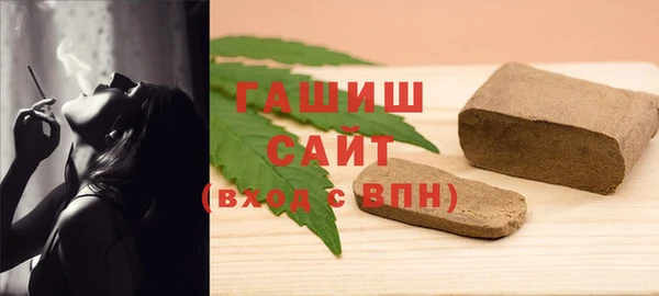 2c-b Белокуриха