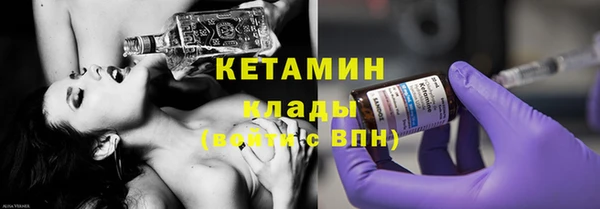 ALPHA-PVP Беломорск