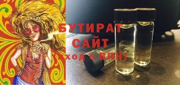 ALPHA-PVP Беломорск