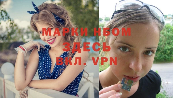 синтетический гашиш Белоозёрский