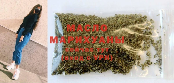 синтетический гашиш Белоозёрский