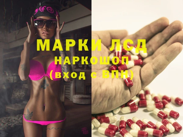 2c-b Белокуриха