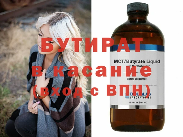 ALPHA-PVP Беломорск