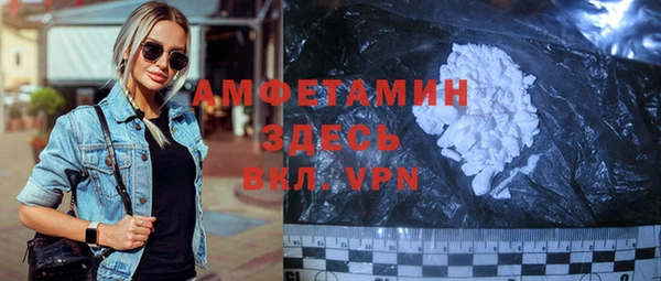 синтетический гашиш Белоозёрский