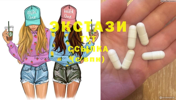 синтетический гашиш Белоозёрский