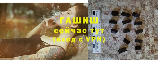 синтетический гашиш Белоозёрский