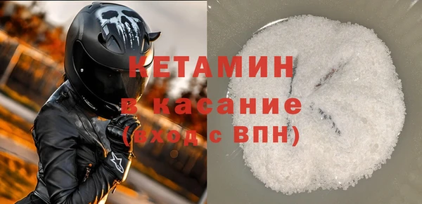 ALPHA-PVP Беломорск