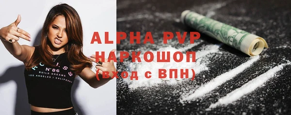 синтетический гашиш Белоозёрский
