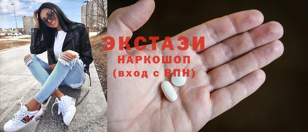ПСИЛОЦИБИНОВЫЕ ГРИБЫ Всеволожск