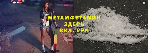 синтетический гашиш Белоозёрский