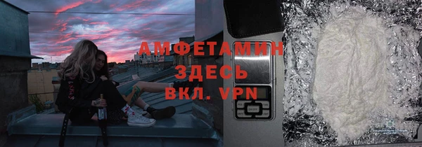 2c-b Белокуриха