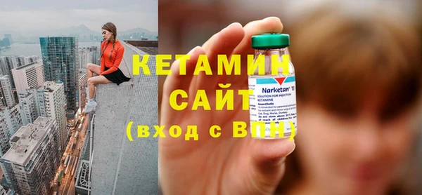 альфа пвп VHQ Богородицк