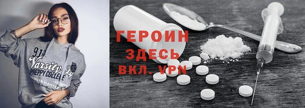синтетический гашиш Белоозёрский