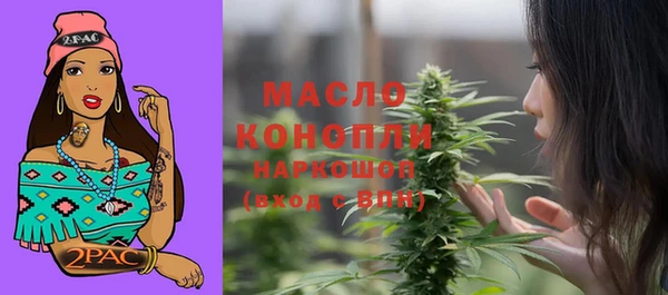 синтетический гашиш Белоозёрский