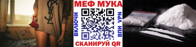 Мефедрон мука  ссылка на мегу ссылки  Короча 