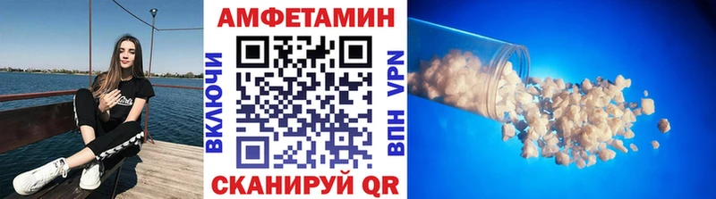 Первитин Декстрометамфетамин 99.9%  ссылка на мегу зеркало  маркетплейс состав  наркота  Короча 