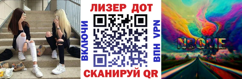 Наркотические марки 1,8мг  даркнет Telegram  Короча 