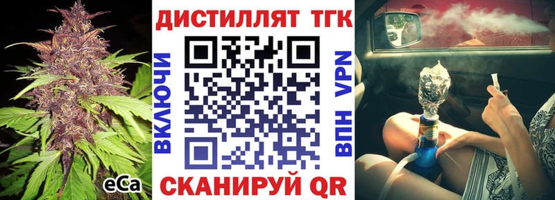 даркнет телеграм  Короча  Дистиллят ТГК Wax 