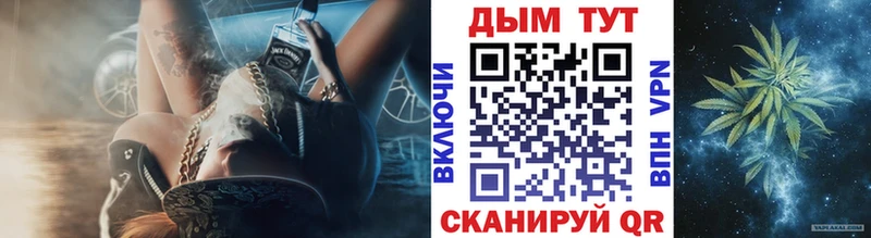 МАРИХУАНА гибрид  даркнет сайт  Короча 